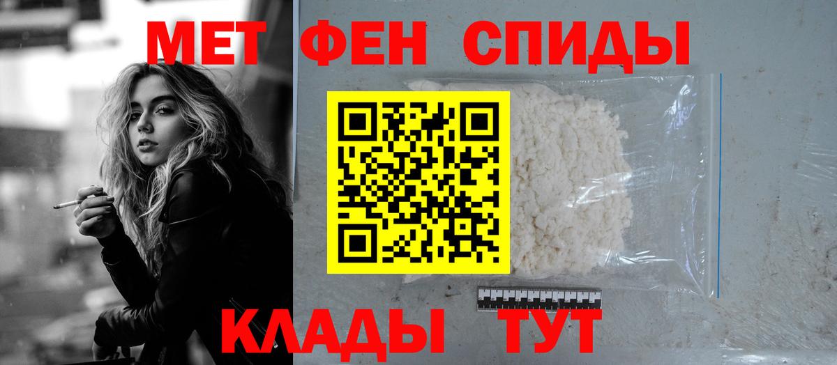 Нижнеудинск  АМФЕТАМИН  АМФ  Вход с VPN  АМФЕТАМИН Premium 