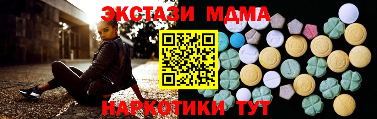 Нижнеудинск  Экстази XTC  Вход с VPN 