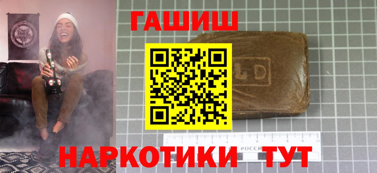 ГАШИШ индика сатива Нижнеудинск