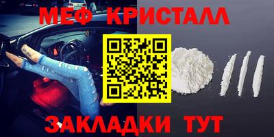 крисы Севастополь