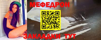 Альфа ПВП Северобайкальск