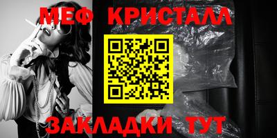 Альфа ПВП Северобайкальск