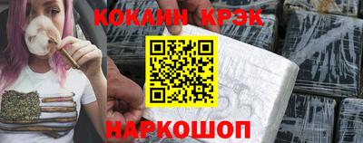 крисы Севастополь