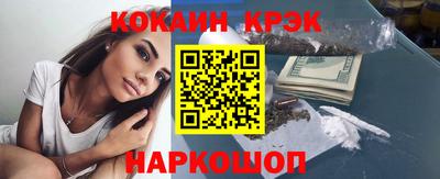 крисы Севастополь