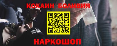 крисы Севастополь