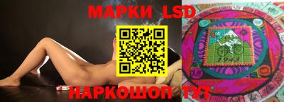 крисы Севастополь