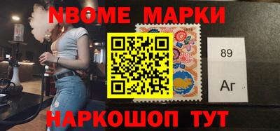 Альфа ПВП Северобайкальск