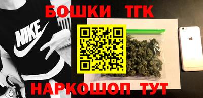 крисы Севастополь
