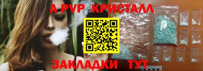 Альфа ПВП Северобайкальск