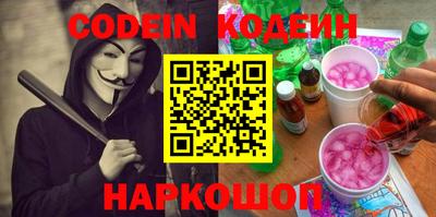 крисы Севастополь