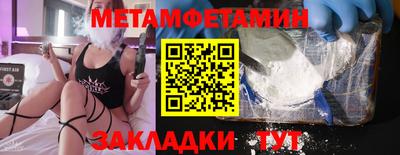 Альфа ПВП Северобайкальск