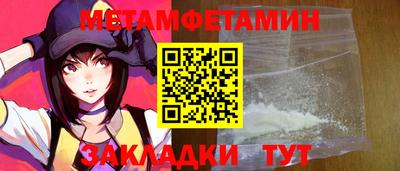 крисы Севастополь