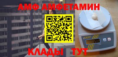 Альфа ПВП Северобайкальск