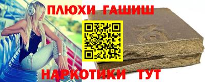 крисы Севастополь