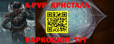 Альфа ПВП Северобайкальск