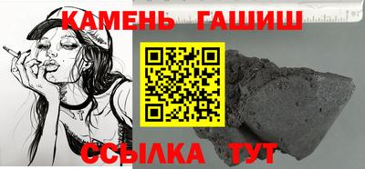 Альфа ПВП Северобайкальск