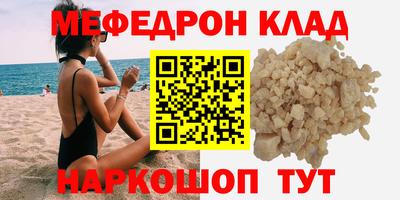 крисы Севастополь