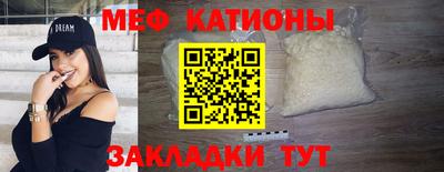 крисы Севастополь