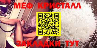 крисы Севастополь