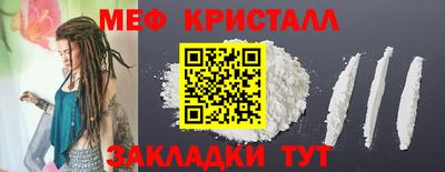 Альфа ПВП Северобайкальск