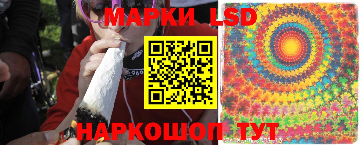 Нижнеудинск  Лсд 25 экстази кислота  Вход с VPN 