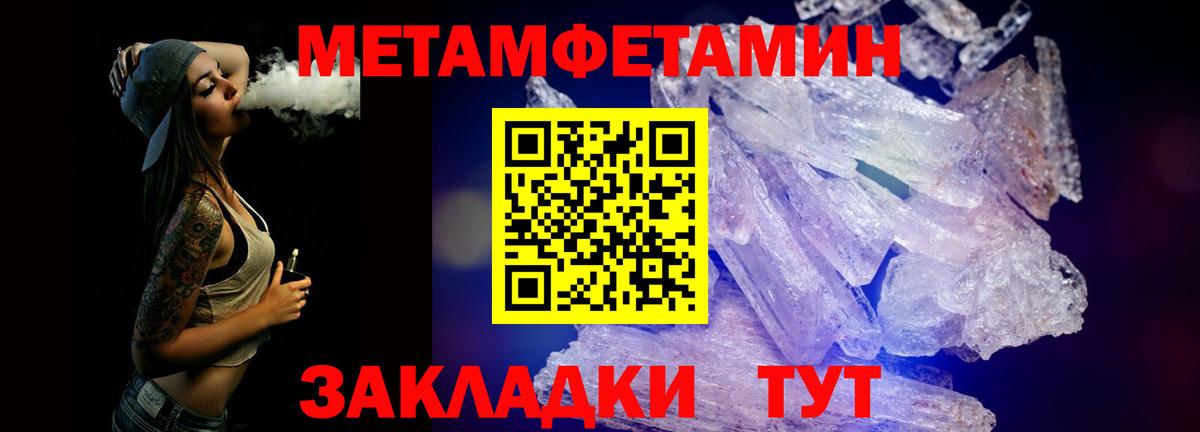 Нижнеудинск  Первитин  Вход с VPN  Первитин винт  Первитин винт 