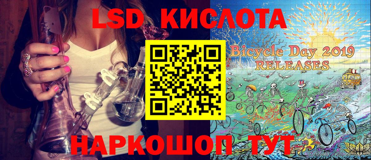 Марки N-bome 1500мкг  Вход с VPN  Марки N-bome 1500мкг  Наркотические марки  Нижнеудинск 
