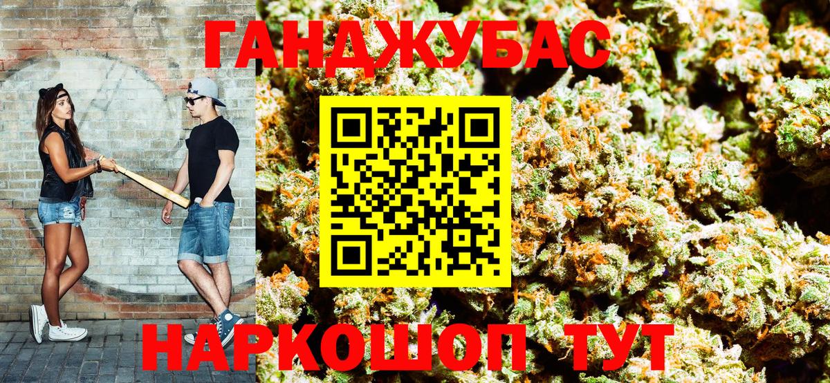 Марихуана планчик  Бошки Шишки марихуана  Вход с VPN  Каннабис Amnesia  Нижнеудинск 